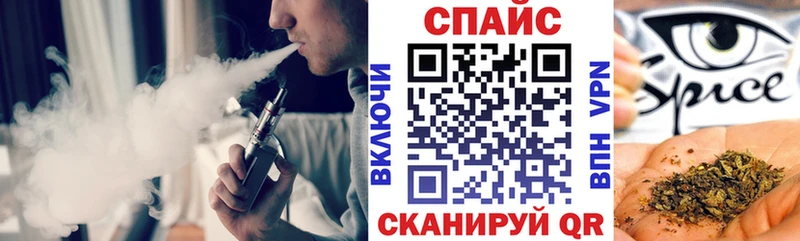 Бутират жидкий экстази  Белореченск 