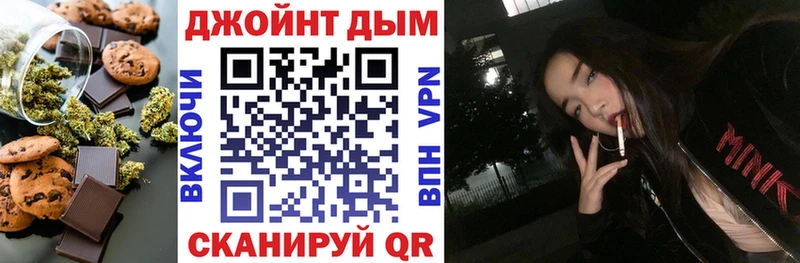 Печенье с ТГК конопля  Белореченск 