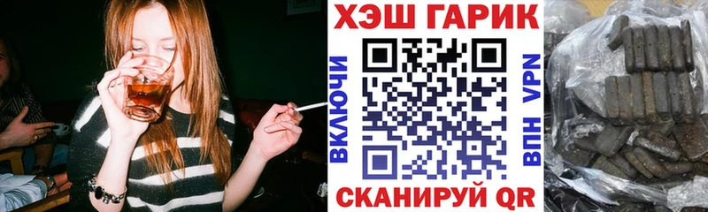 Гашиш hashish  Белореченск 