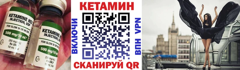 КЕТАМИН ketamine площадка какой сайт Белореченск