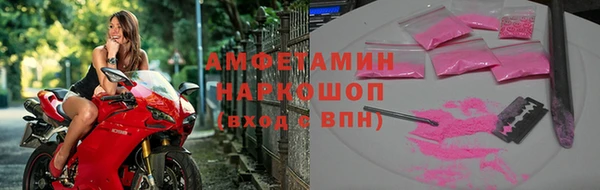 скорость Алзамай