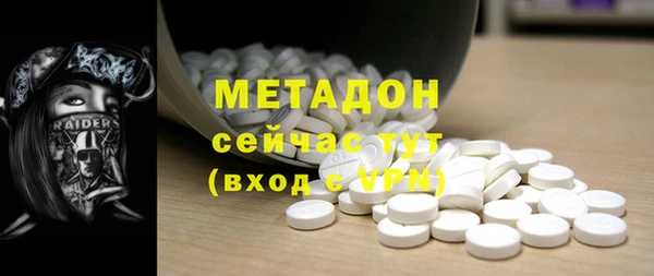 MDMA Premium VHQ Армянск