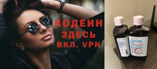 бутират Пестово