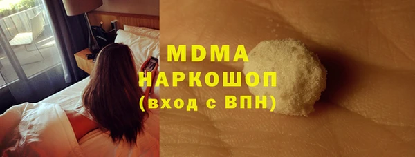 герыч Пересвет