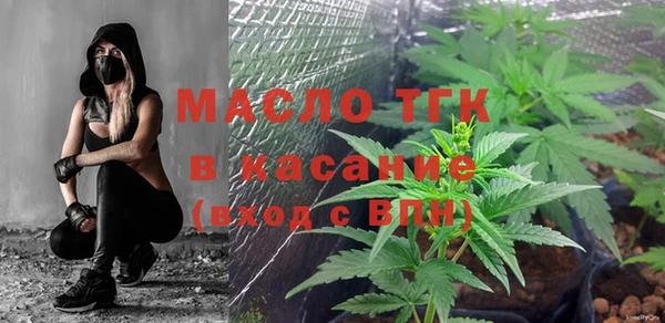мет Переславль-Залесский