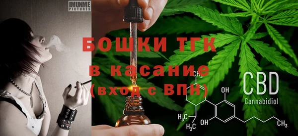 гидропоника Аркадак