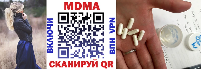 дарнет шоп Белореченск МДМА Molly