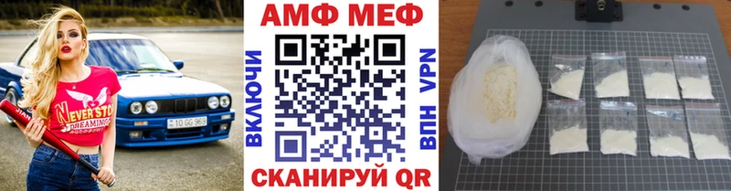 mega   Белореченск  Первитин витя 