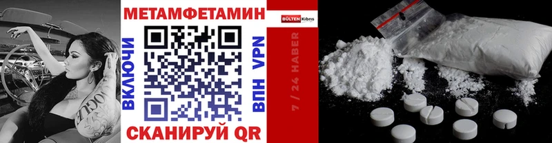 Метамфетамин Декстрометамфетамин 99.9% Белореченск