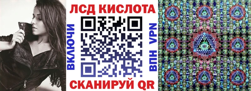 Марки 25I-NBOMe 1,5мг  кракен   Белореченск 