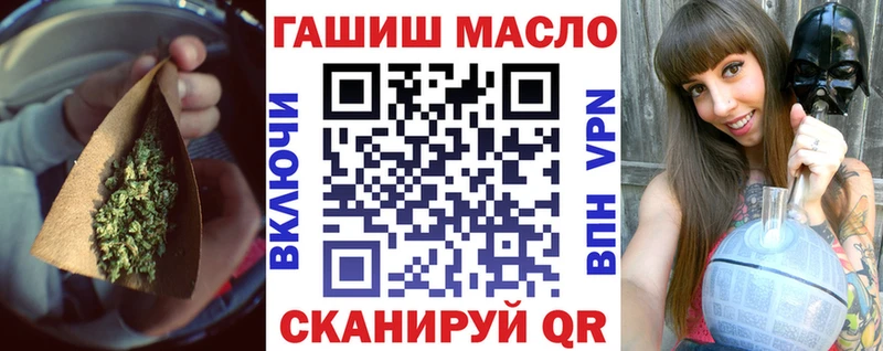 Дистиллят ТГК гашишное масло  наркошоп  Белореченск 