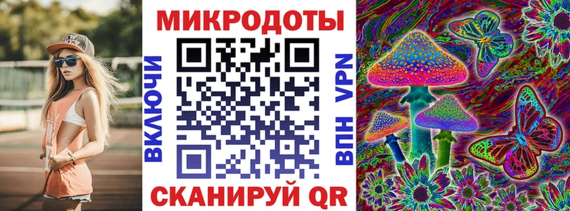 Псилоцибиновые грибы мухоморы  Белореченск 